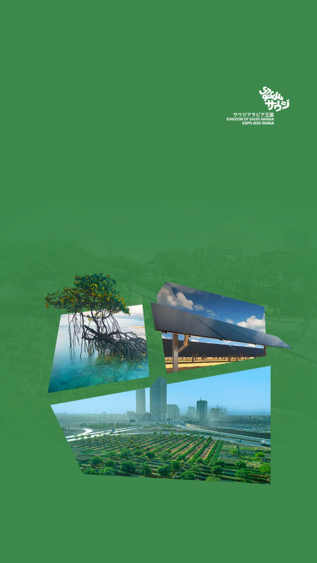 expo-nature